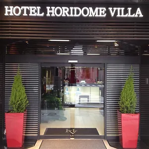** 酒店 堀留维拉商务酒店 日本